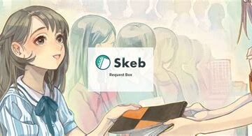 Skeb - (SKEB)